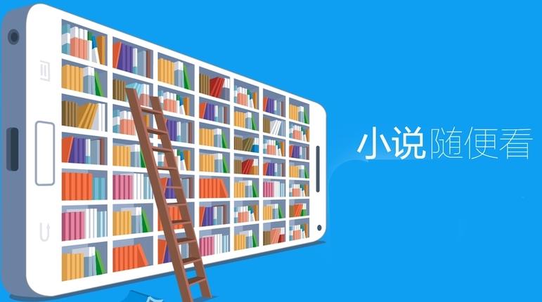 千岛小说app官网下载游戏截图