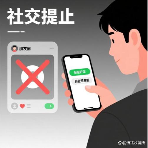 女生屏蔽你的5种心理