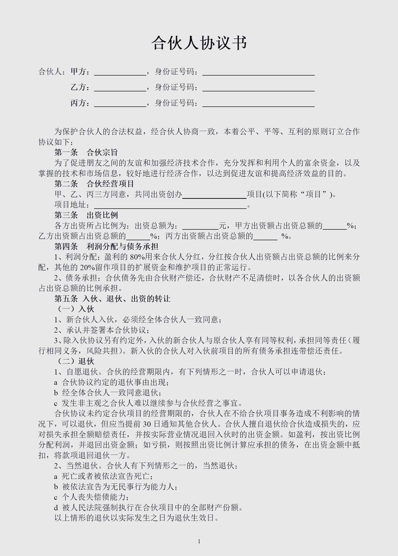 yy被挂协议怎么清掉