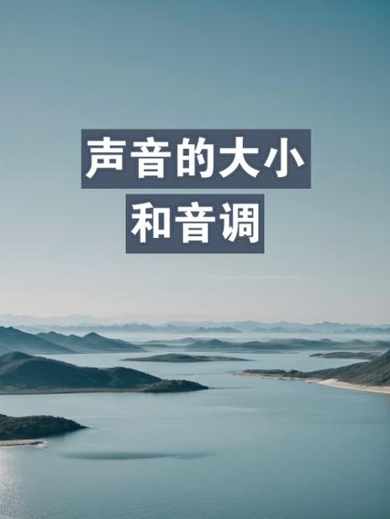 时钟声音怎么调大小