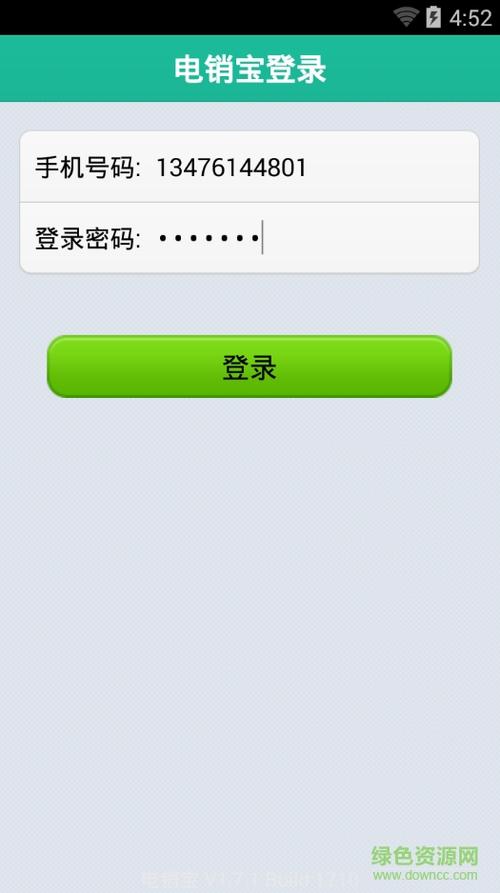 电销卡批发代理