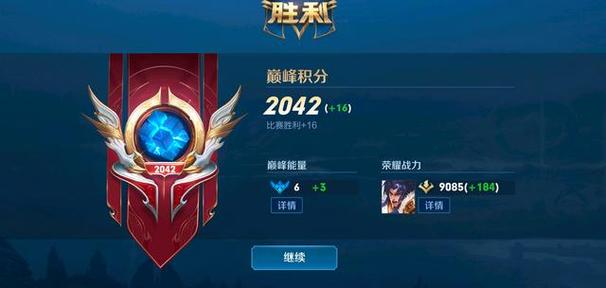 王者荣耀拖分攻略