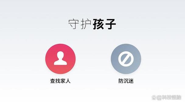 魅族打开未成年模式
