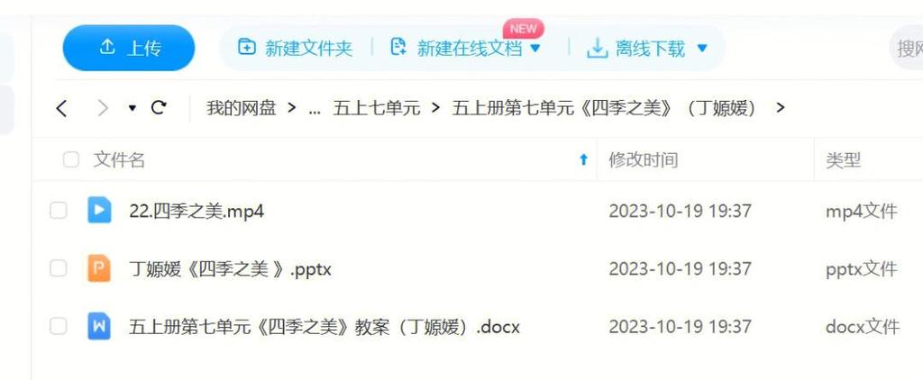 翻译英文的软件哪个比较好