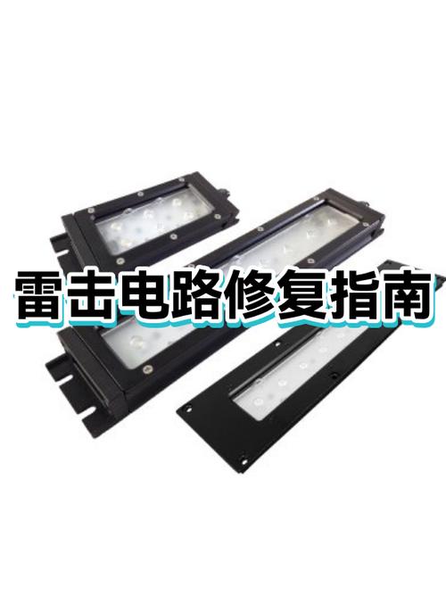雷电击坏的电视机怎样维修