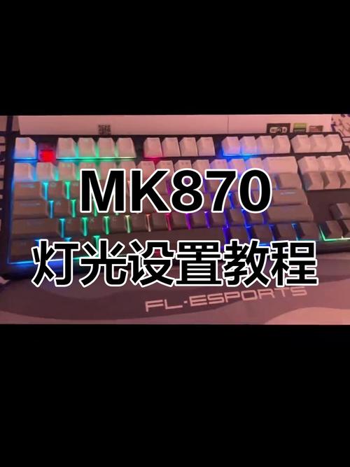 幽灵之刃机械键盘怎么开灯光