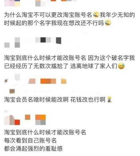 把淘宝账号给人家安全吗缩略图