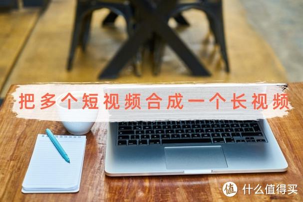 手机长视频怎么分割成多个短视频