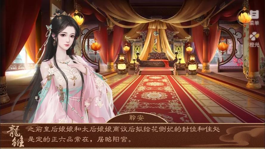 橙光游戏已完结大全破解版缩略图