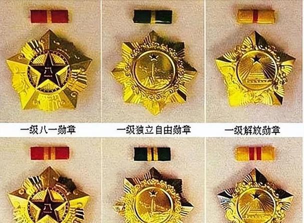 将军的荣耀军衔缩略图