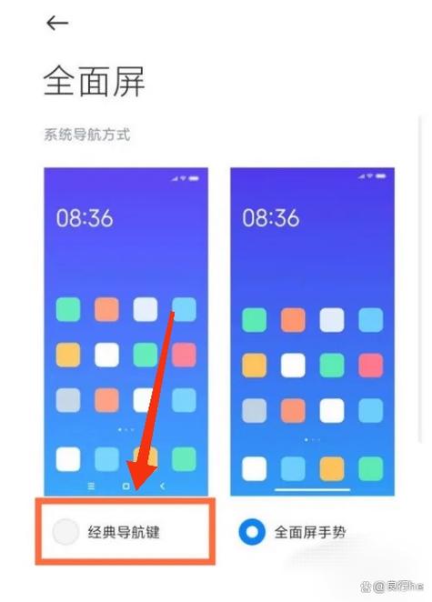 小米手机检测屏幕代码