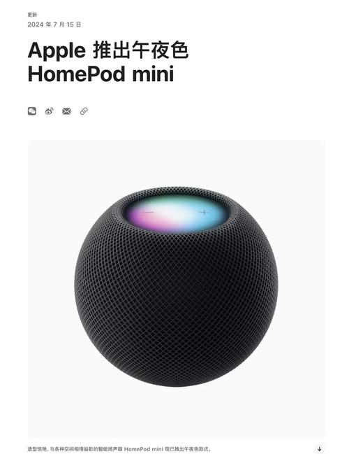 homepodmini可以作为网关吗