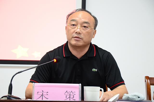 宋策个人简历