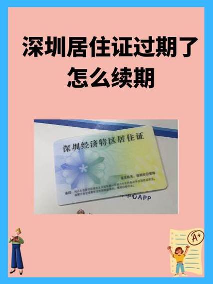 取消自动续期的步骤