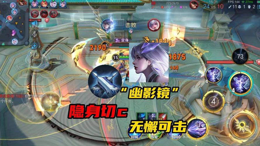ghostlens安卓版
