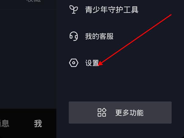 qq加好友回答的问题对方能看到吗缩略图