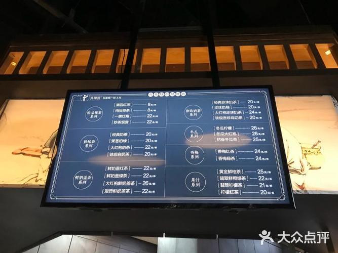 凑凑火锅菜单和价目表
