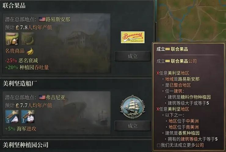 维多利亚3手机玩家评价