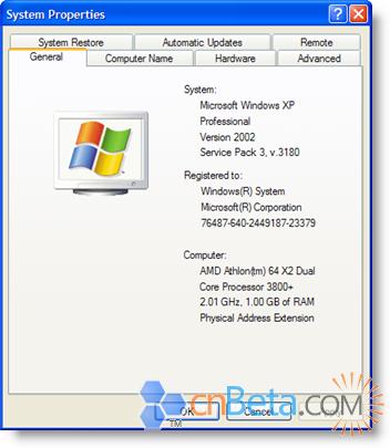 xp sp2和sp3的区别缩略图