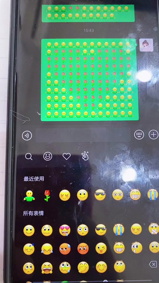 比心图案怎么打出来