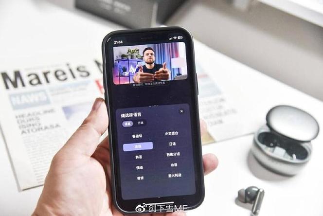 手机戴耳机怎么录音呀