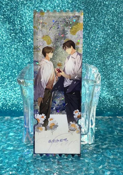 金枪鱼小说by八千桂酒简介