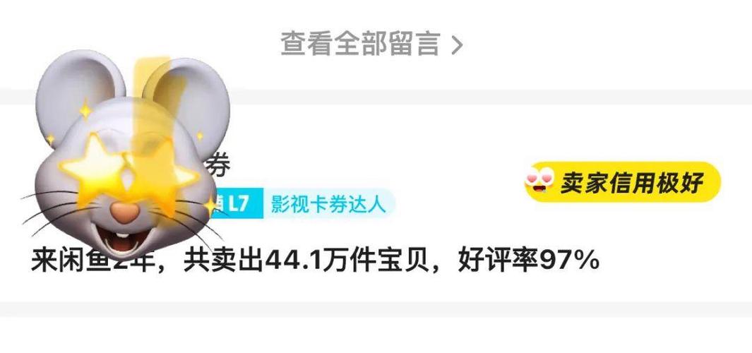 闲鱼买一个人两样东西