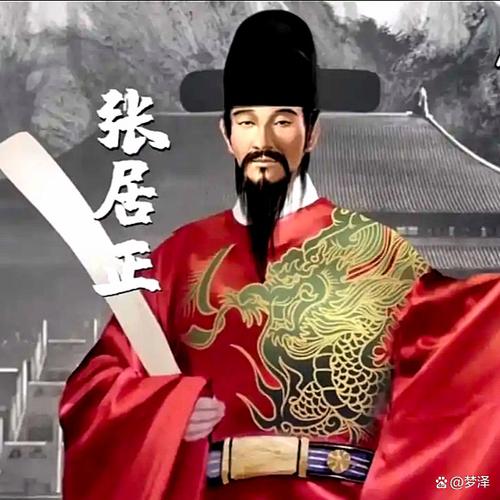 朱翊钧和张居正什么关系