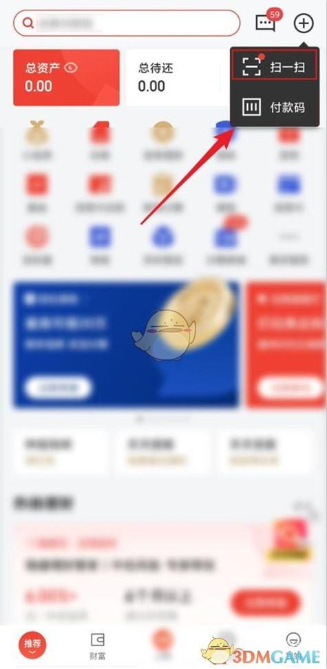 京东支付可以在实体店扫码吗