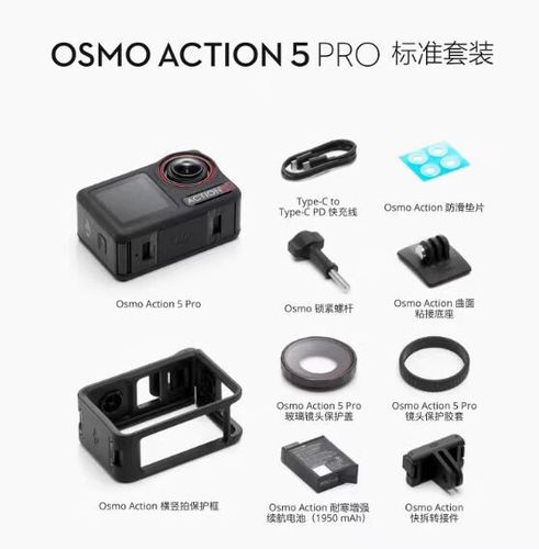 大疆运动相机内存卡卡槽怎么打开