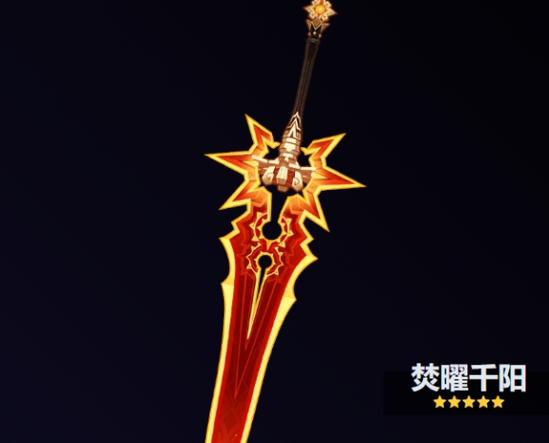 原神五星双手剑武器哪个好