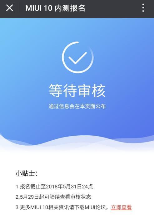 复核通过等待审核还会有问题吗