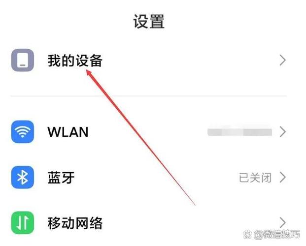 vivo激活后能退货买吗