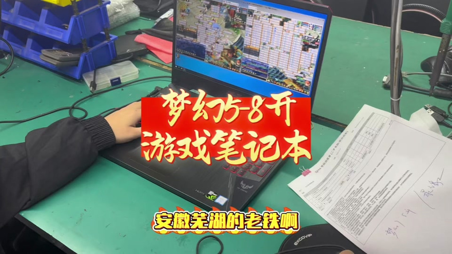 手游五开电脑配置