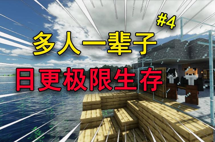 冰c极限生存一口气看完缩略图
