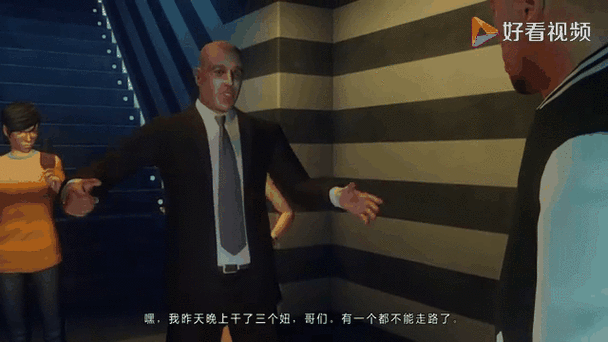 GTA4主线剧情