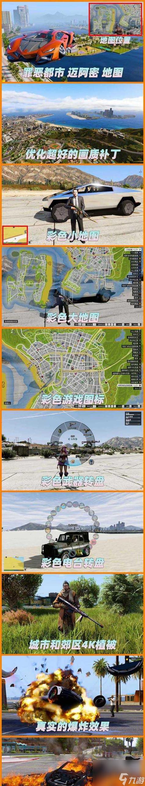 gta5怎么设置画质最佳