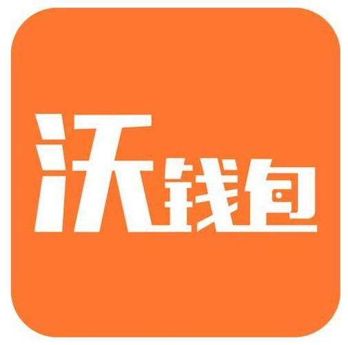沃钱包官方微博