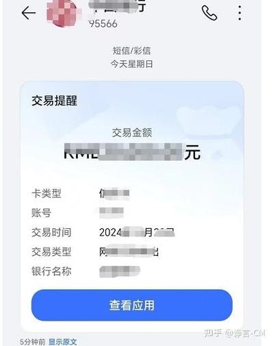 95566作为查询记录的查询方式