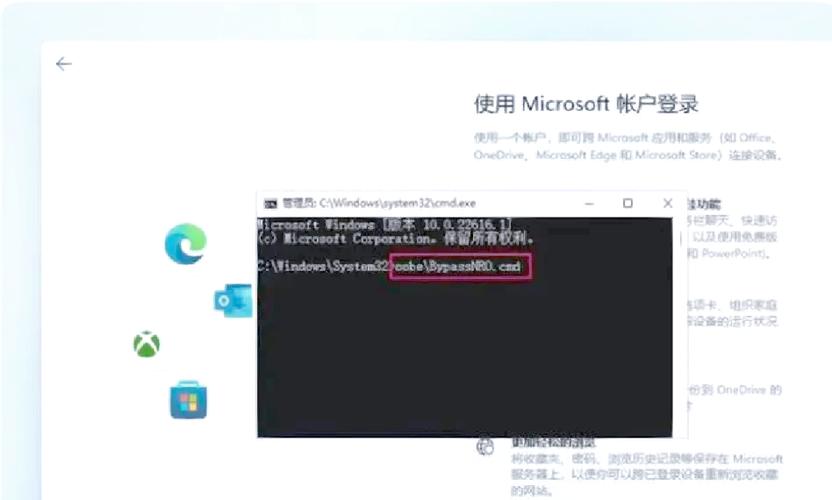 win11退出登录微软账号