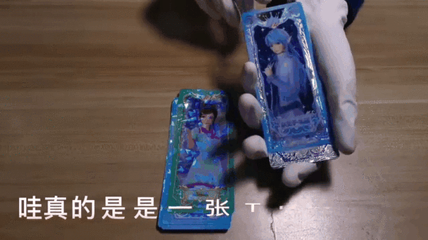 叶罗丽卡片拆包