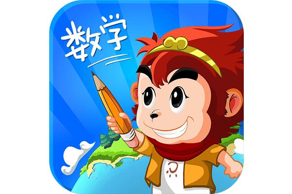 悟空数学全部免费版