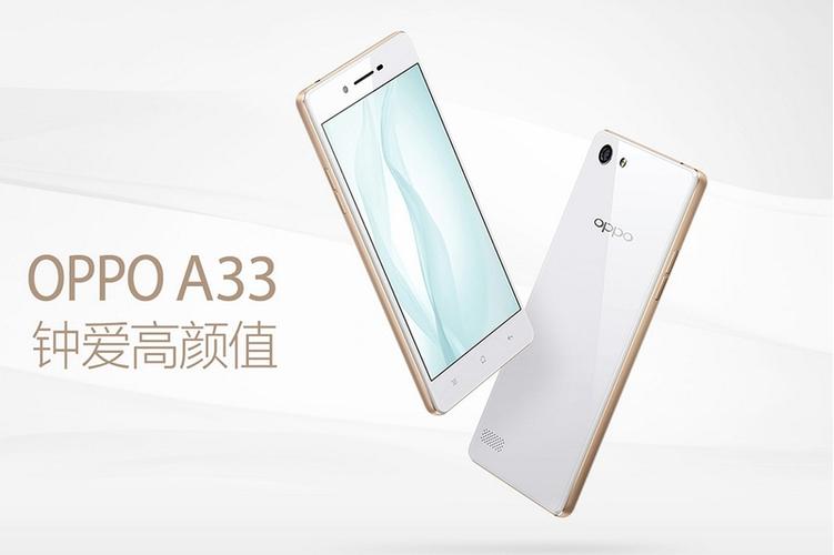 oppoa33参数