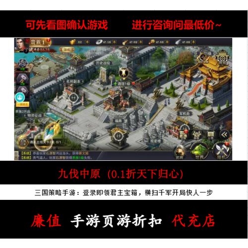天下归心官网充值