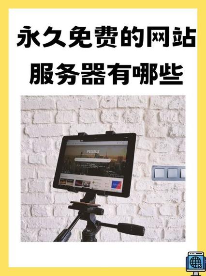 aws 永久免费云服务器