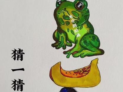 四字成语猜一猜缩略图