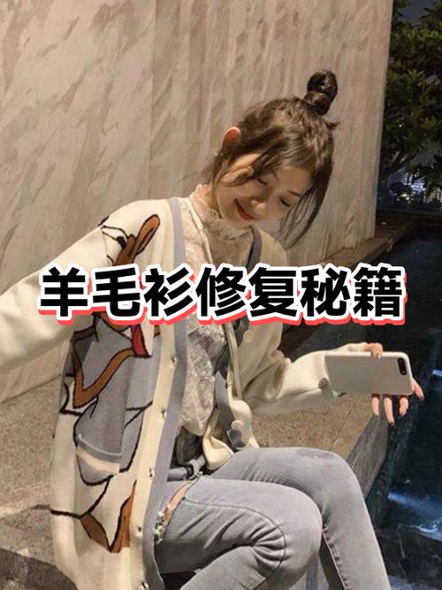 怎样恢复缩水的羊毛衫