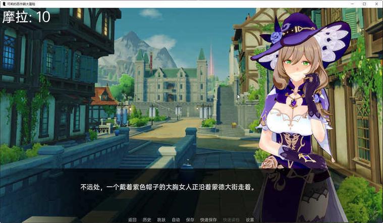 桃子RPG汉化组移植可莉