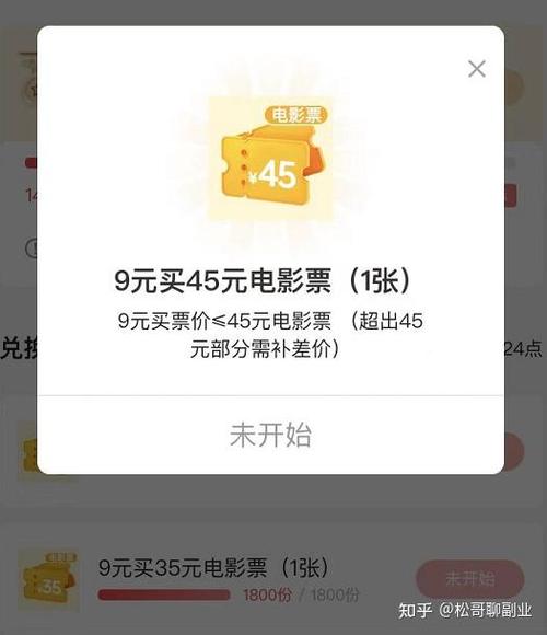 取电影票怎么取