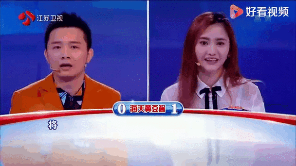 一站到底游戏怎么没了